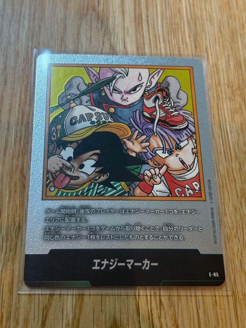 フュージョンワールド マンガブースター02 エナジーマーカー 37巻 E-85