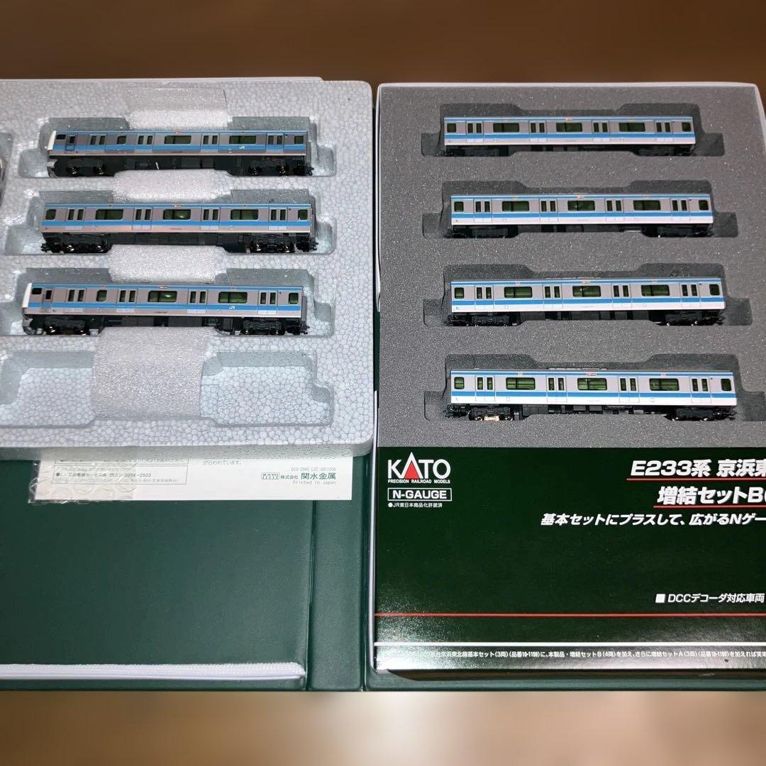 KATO 10−1159.1161 E233系 京浜東北線　基本、増結セットB