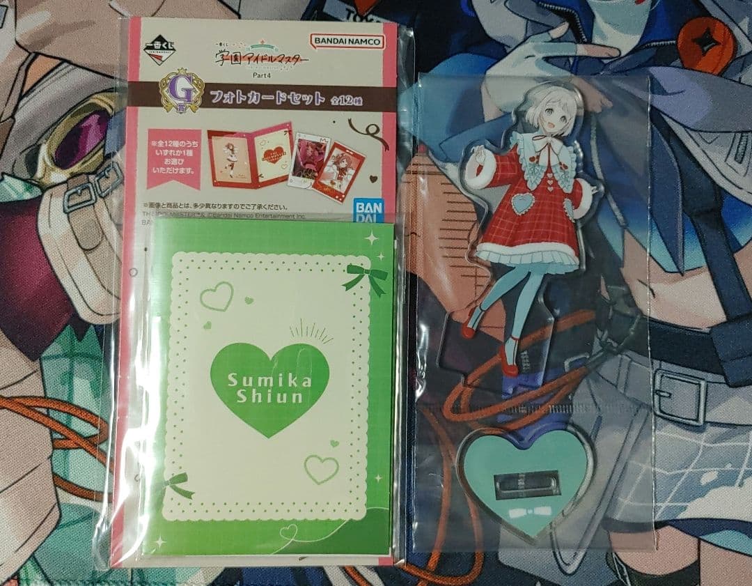 学園アイドルマスター 1番くじ PART4 葛城リーリヤ 紫雲清夏 G I賞