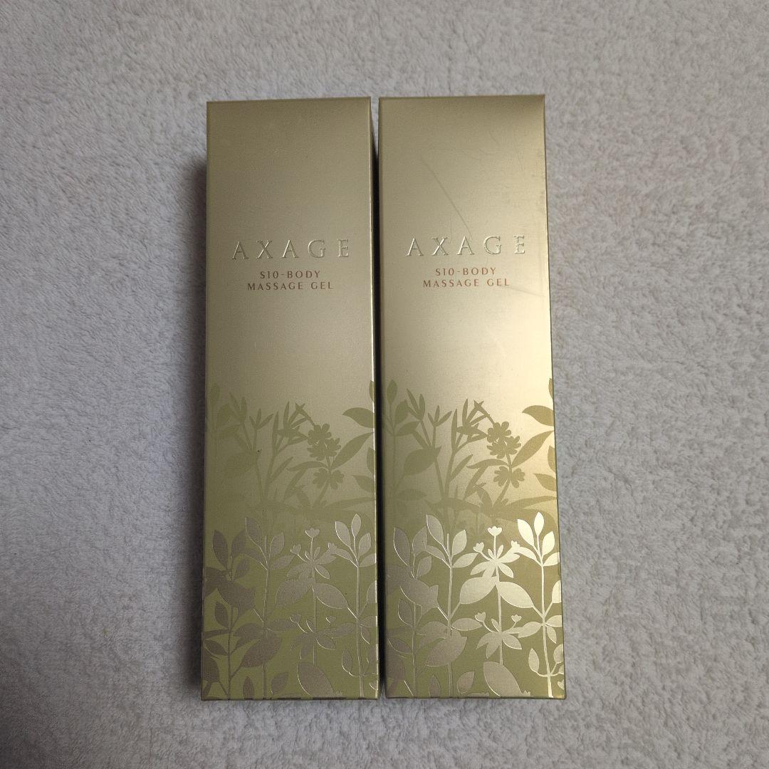 ※えみり マルコ　AXAGE S10 ボディマッサージジェル 2個セット