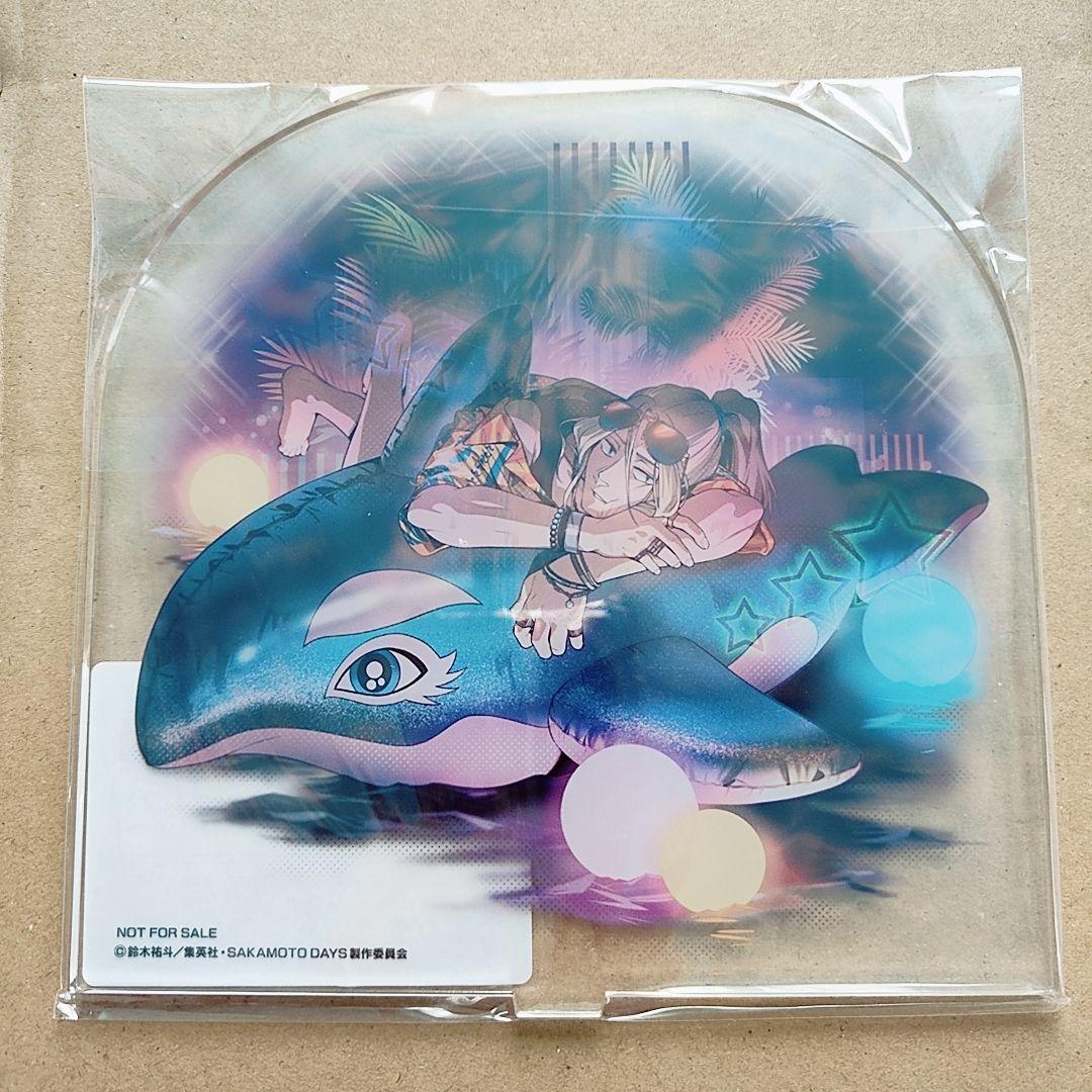 サカモトデイズ アクリルスタンド 神々廻 ナイトプール サカパズ