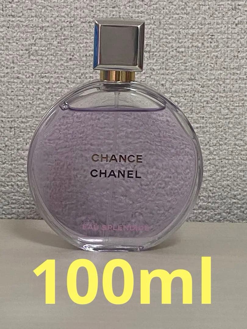 CHANEL チャンスオースプランディドオードゥ パルファム100ml