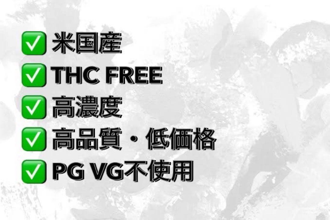 THXE x H4CBH x CRDH x CRDP 1ml 4本セット - メルカリ