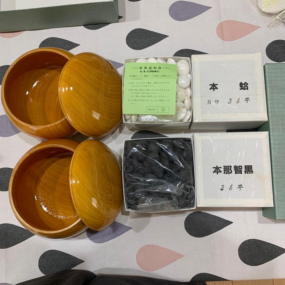 本蛤碁石　月36号　銘木碁笥