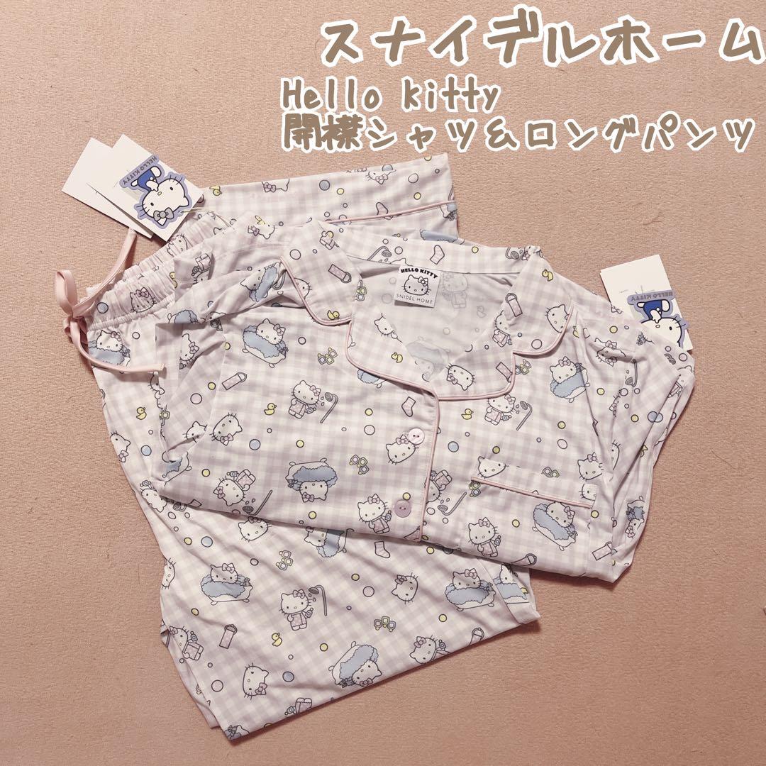 スナイデルホーム キティちゃん パジャマ