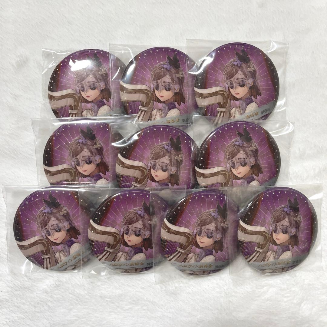 第五人格 オーケストラ コンサート ハロウィン 演奏会 缶バッジ 調香師