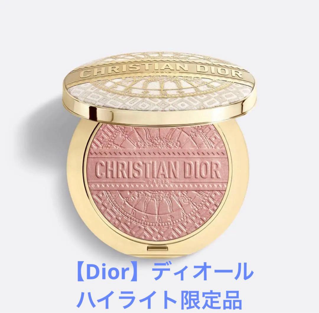 【Dior】ディオールスキン フォーエヴァー クチュール ルミナイザー【限定品】