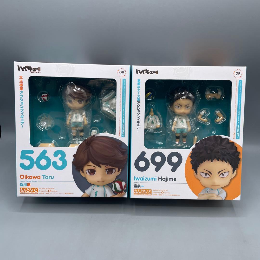 未開封 2点セット ねんどろいど 及川徹 岩泉一 青葉城西高校 ハイキュー