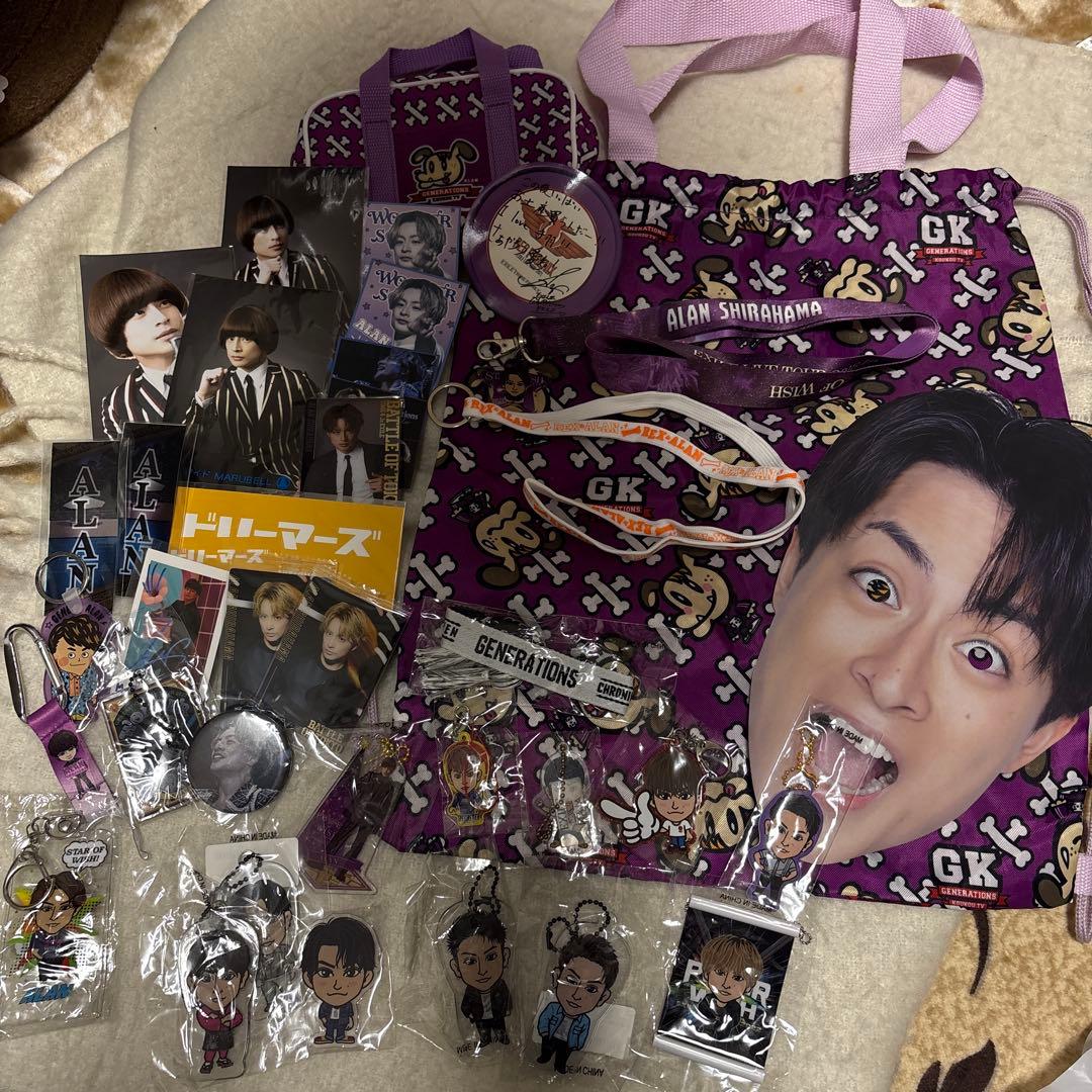 白濱亜嵐グッズセット