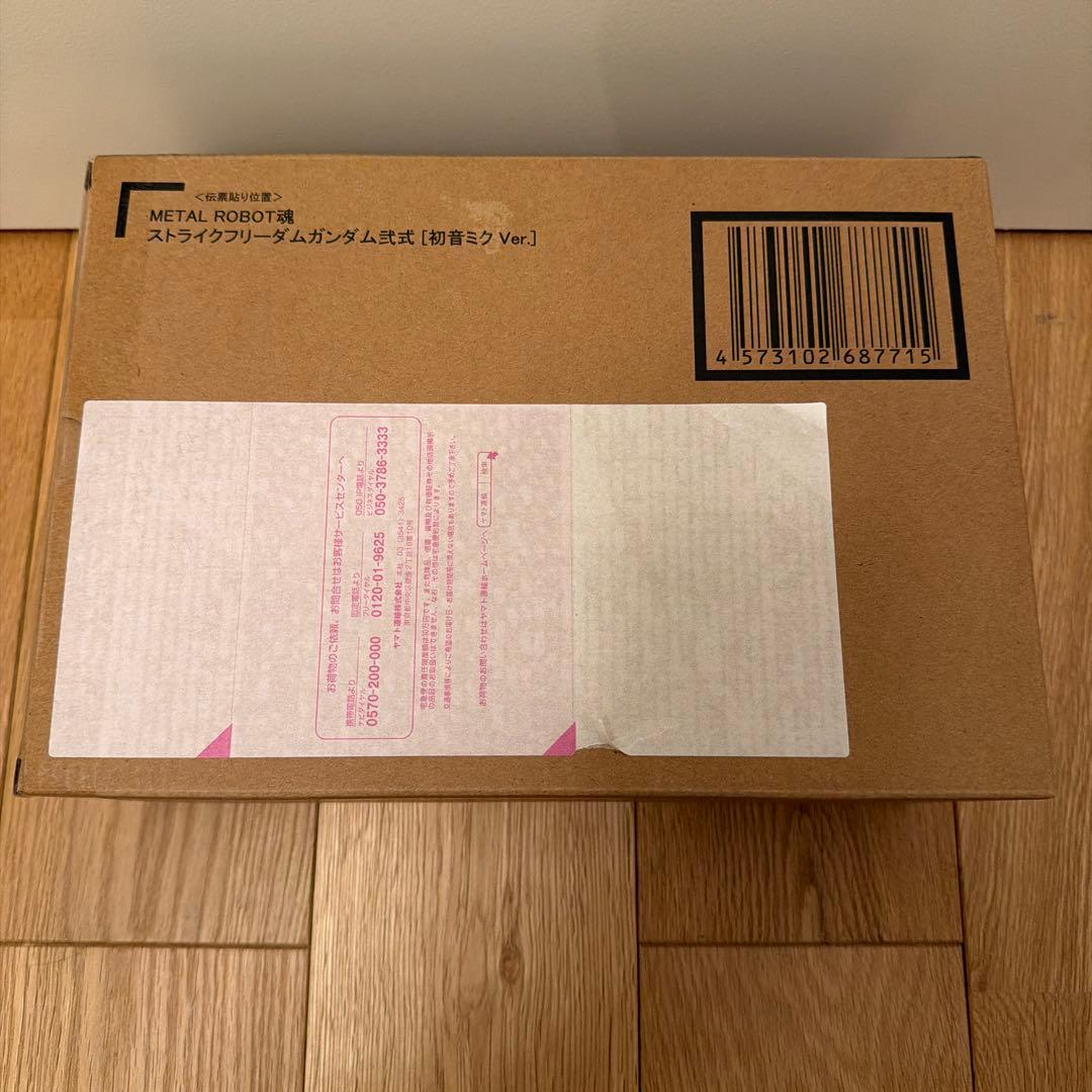 【完全未開封❗️早い者勝ち❗️】ストライクフリーダムガンダム弐式 初音ミク Ver