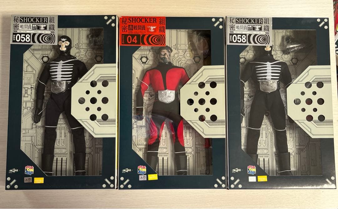 ⚠️新品未開封　仮面ライダー　ショッカー戦闘員　後期タイプ　赤戦闘員　メディコム メディコムトイ|ショッカー戦闘員赤04|【ハードオフ公式通販】オフ