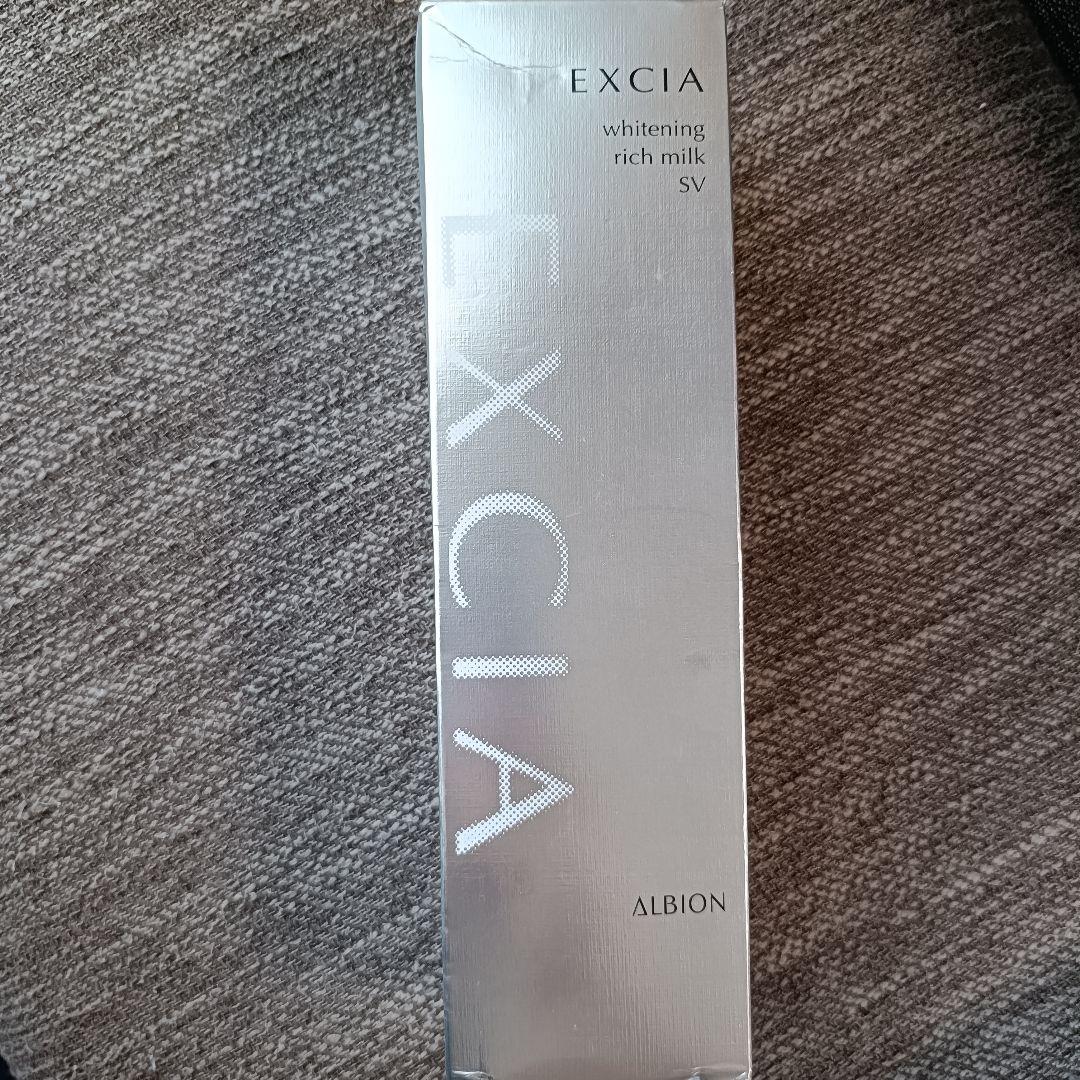 新品　アルビオン　エクシア　ホワイトニングリッチミルク SV　美白乳液 アルビオン / エクシア AL ホワイトニング リッチミルク SVの公式商品
