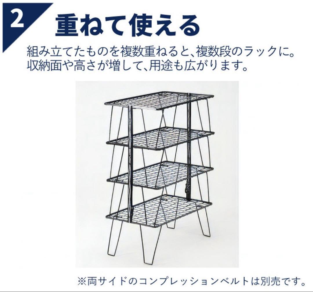 UNIFLAME ユニフレーム フィールドラック 2台セット ブラック 新品同様