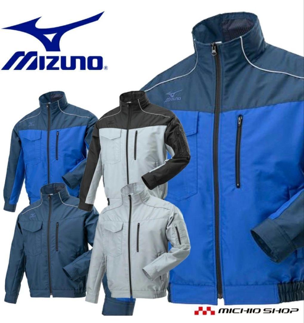ミズノ　 MIZUNO　エアリージャケット　TOUGH　空調服　3XL　大きい