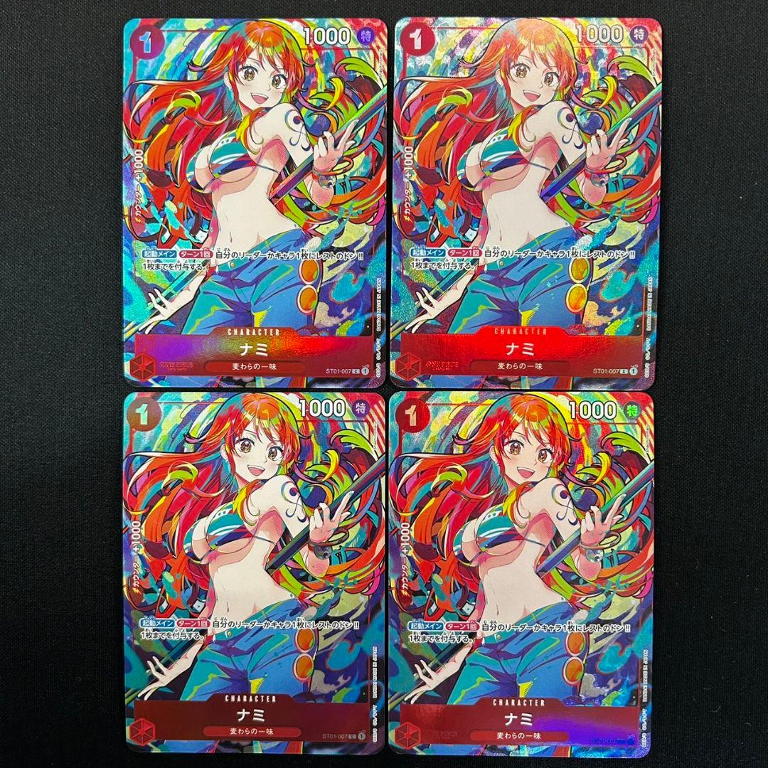 ワンピースカード　ナミ　ストレージボックス　パラレル　4枚 ワンピースカード ナミ パラレル プレミアムブースター ストレージ