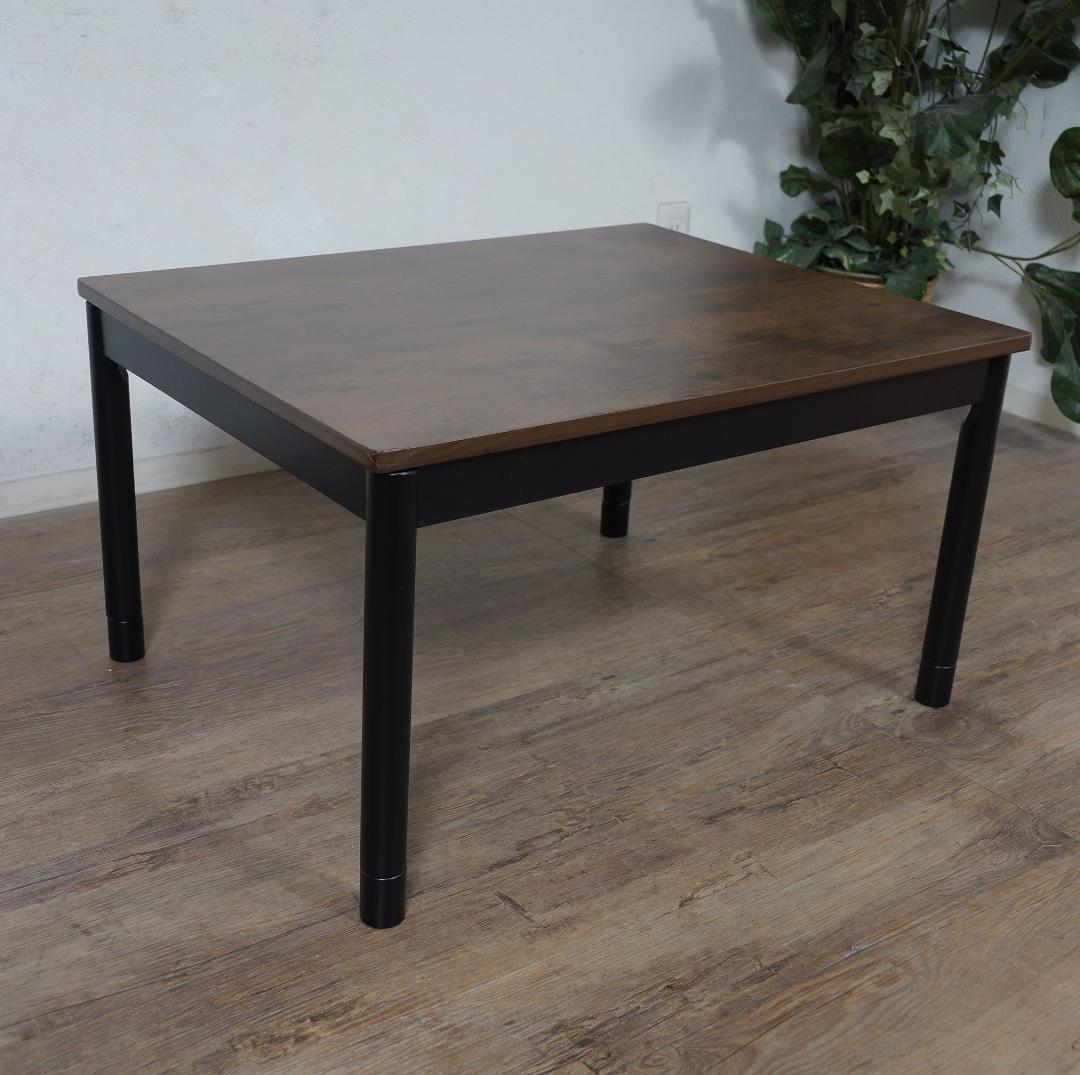 【新品・未使用】　　 カジュアルコタツ継脚あり　一人用　75×60