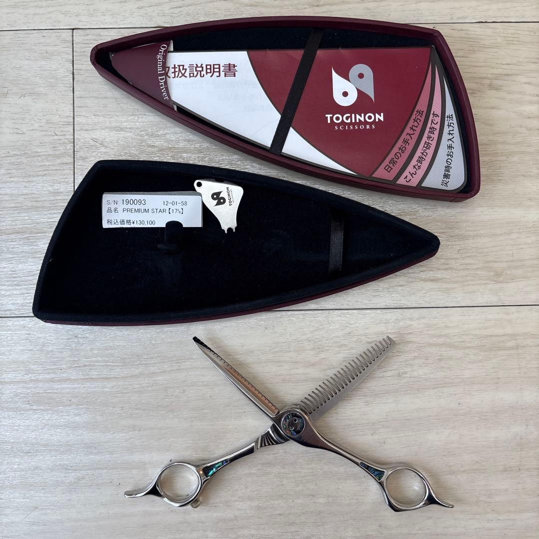 トギノン　プレミアムクイーンスター5.8 (セニング17%)