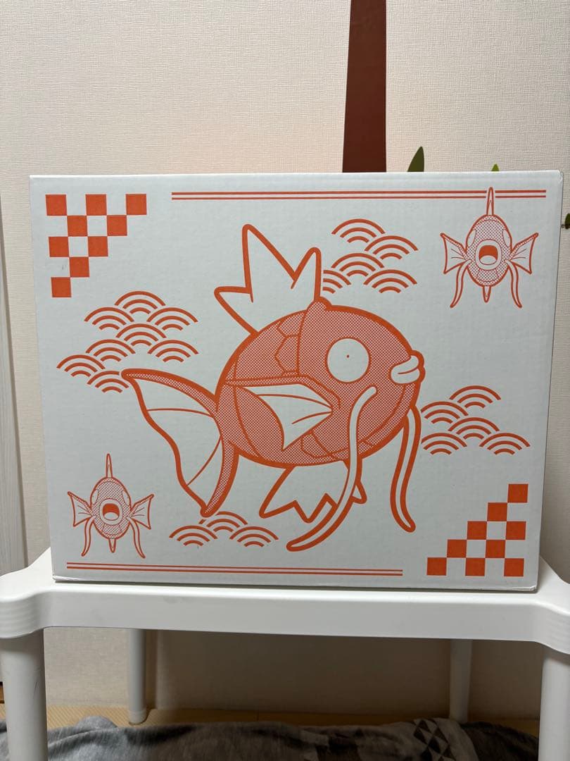 ピカピカボックス　2026　新品未開封品