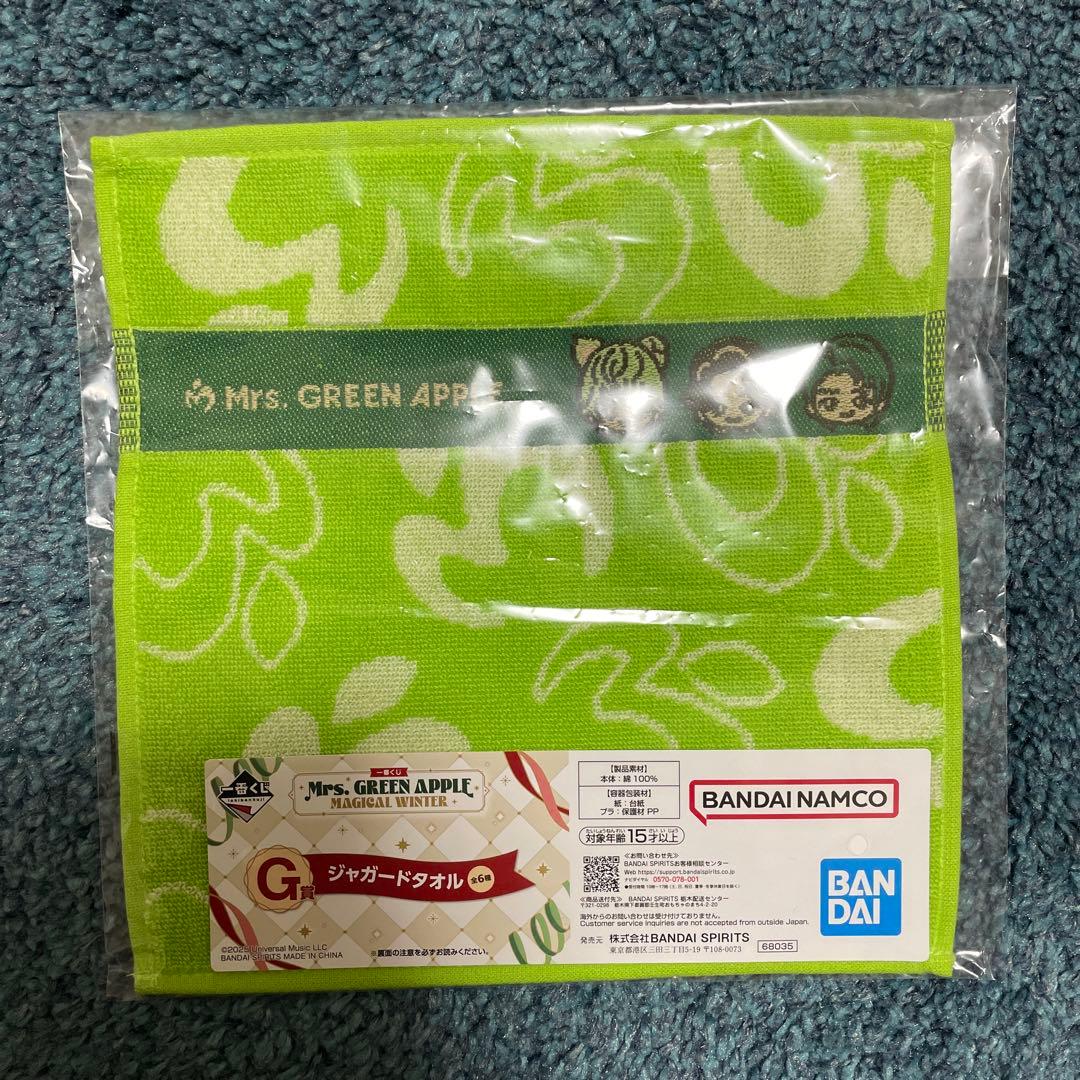 ミセス 一番くじ G賞 ジャガードタオル ミセス - メルカリ