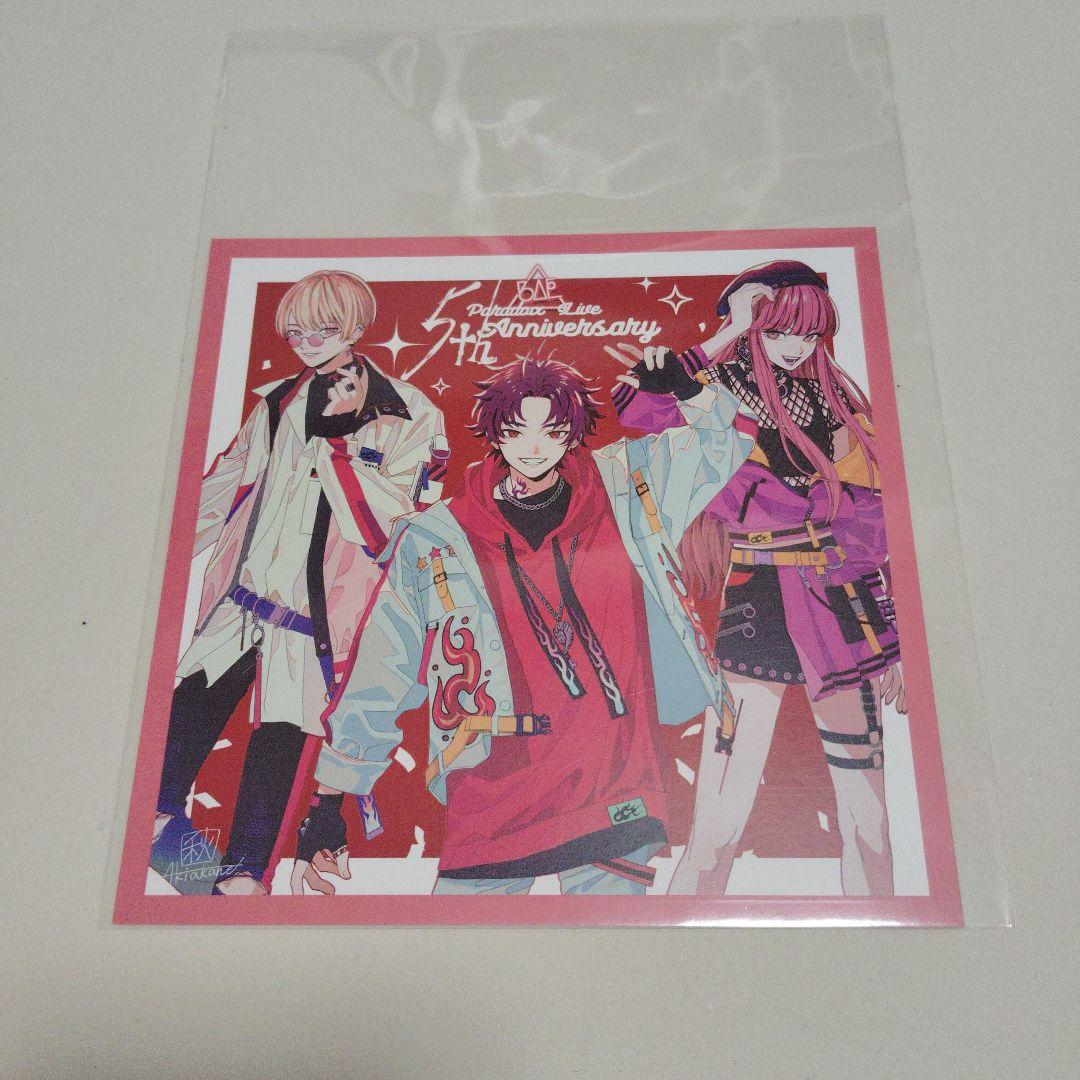 パラライ　当選　ポストカード　BAE　5周年