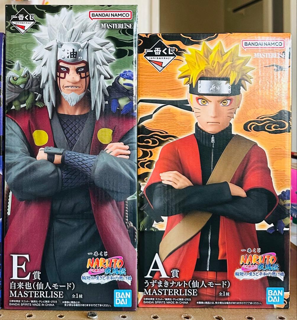 一番くじ NARUTO-ナルト A賞ナルトE賞自來也