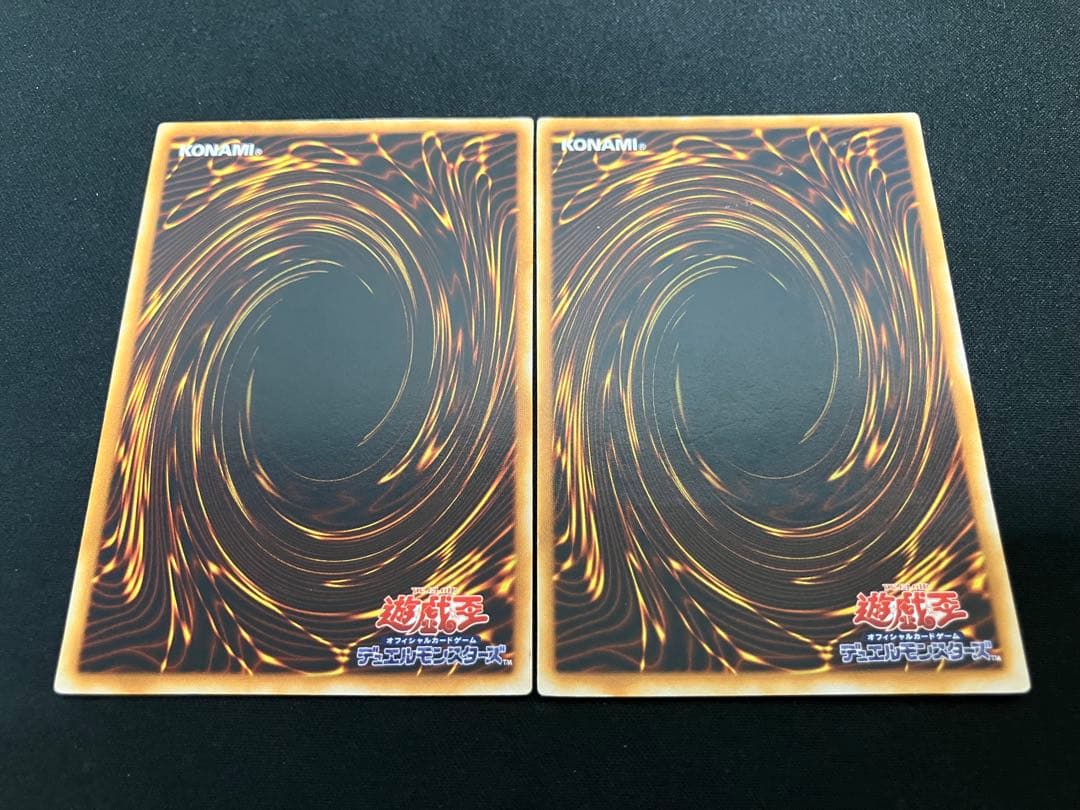 特価】青眼の究極竜 アルティメットドラゴン 旧レリーフ ×2枚 - メルカリ