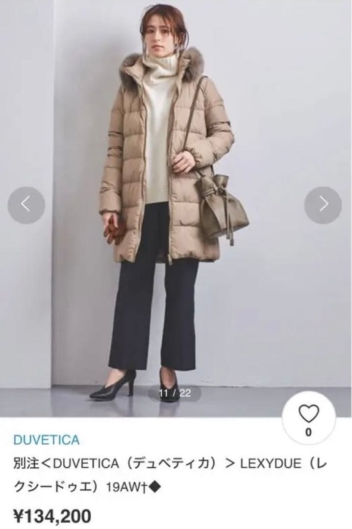 デュベティカ ユナイテッドアローズ 別注＜DUVETICALEXYDUE - メルカリ