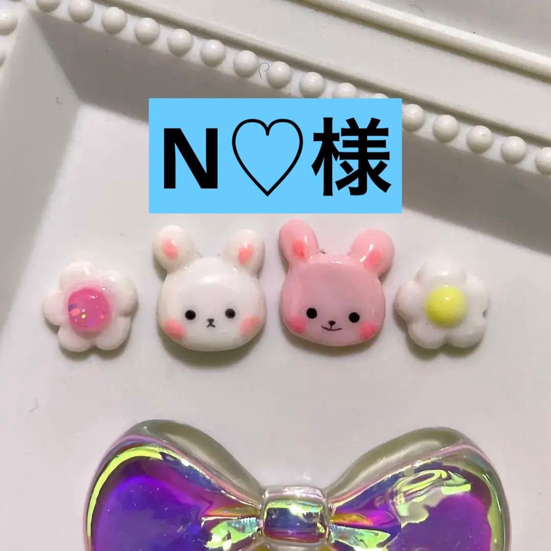 3dネイルパーツ デコパーツ パーツ ネイル ミニチュア うさぎ