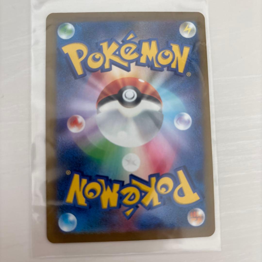 ピカチュウ ex SAR 200 HP 雷タイプ - メルカリ