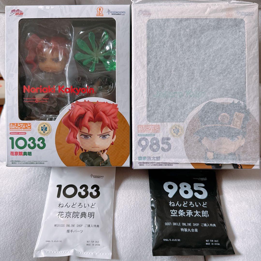 ねんどろいど ジョジョの奇妙な冒険 花京院典明 空条承太郎 特典付き