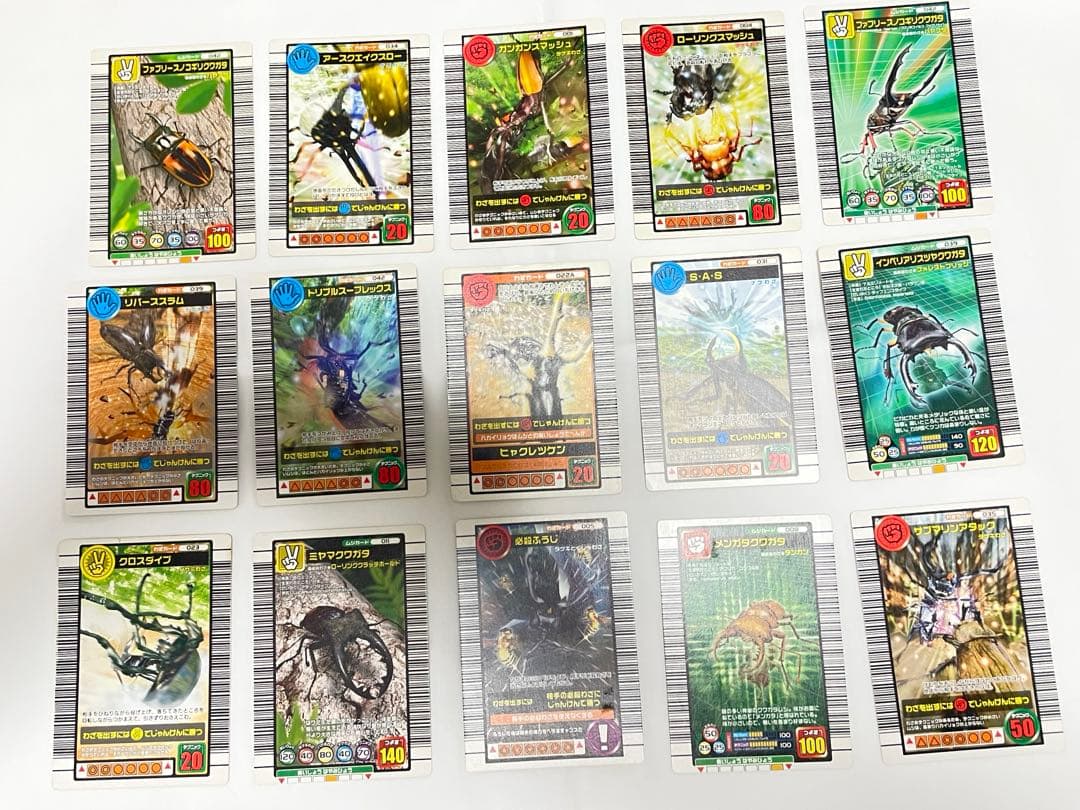 ムシキングカード まとめ売り 89枚セット バラ売り可