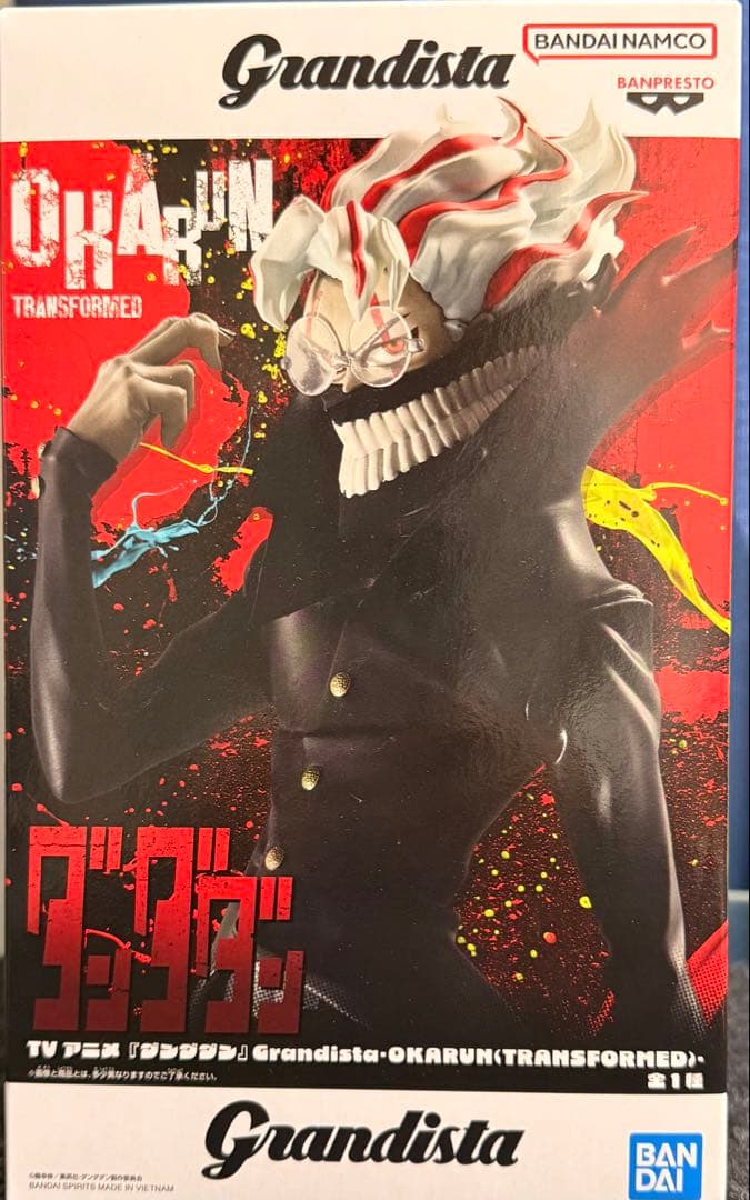 ダンダダン Grandista OKARUN オカルンフィギュア - メルカリ