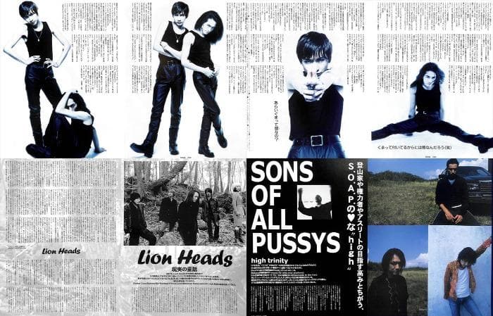 sakura サクラ 櫻澤泰徳 雑誌 切り抜き 80P ☆連載あり／ほぼ欠けなし