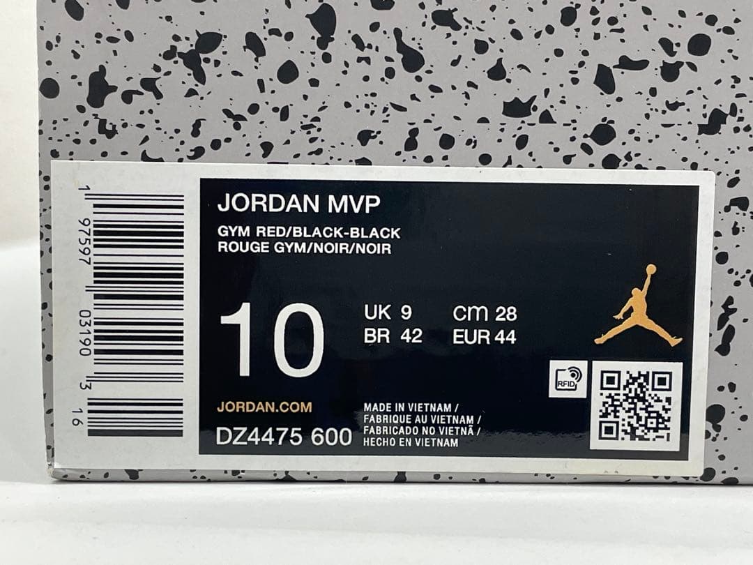 【新品未使用】ジョーダン MVP 28.0cm　ジムレッド 箱付き
