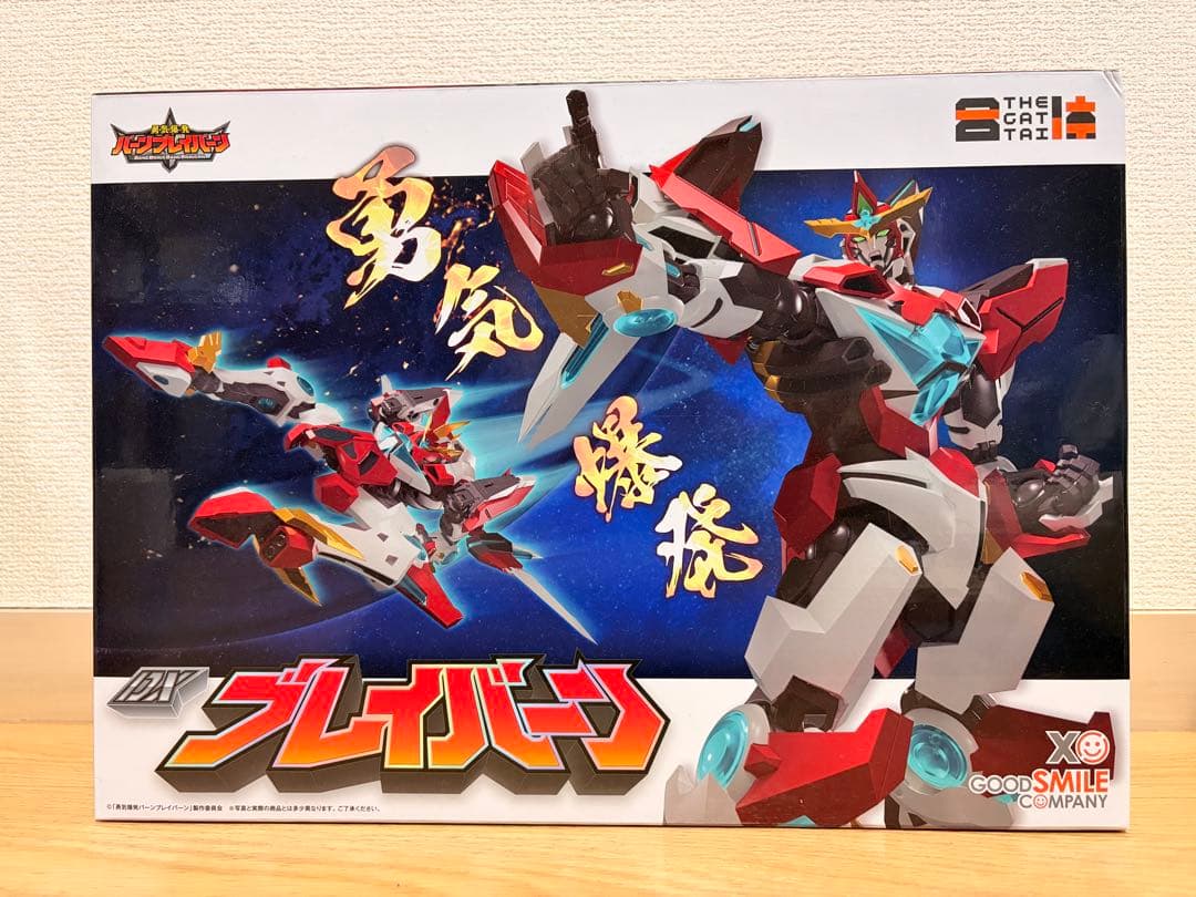 THE合体　DXブレイバーン