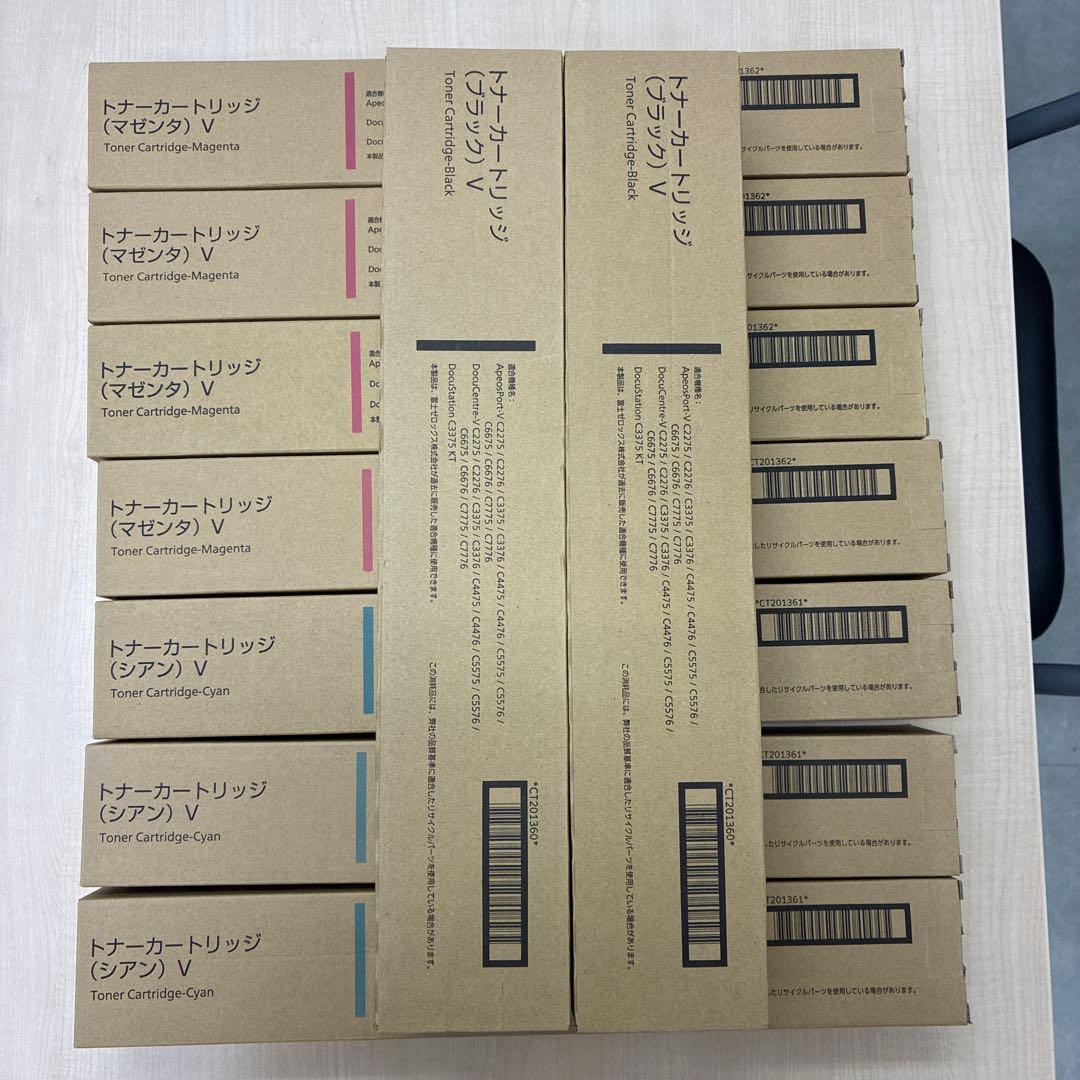 【トナー買取専用】様用　RICOH トナー