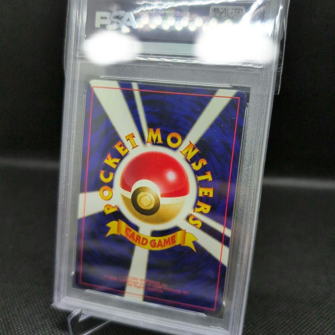 セレビィ ☆ 拡張パック第3弾 めざめる伝説 PSA 10 - メルカリ