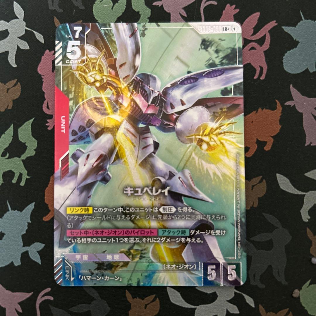 ガンダムカードゲーム キュベレイ LR + パラレル - メルカリ