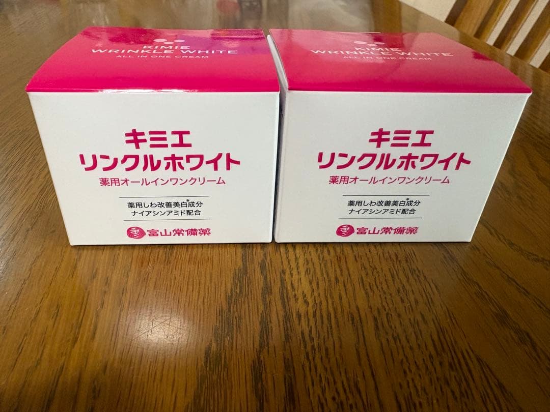 キミエ リンクルホワイト 50g 2個セット