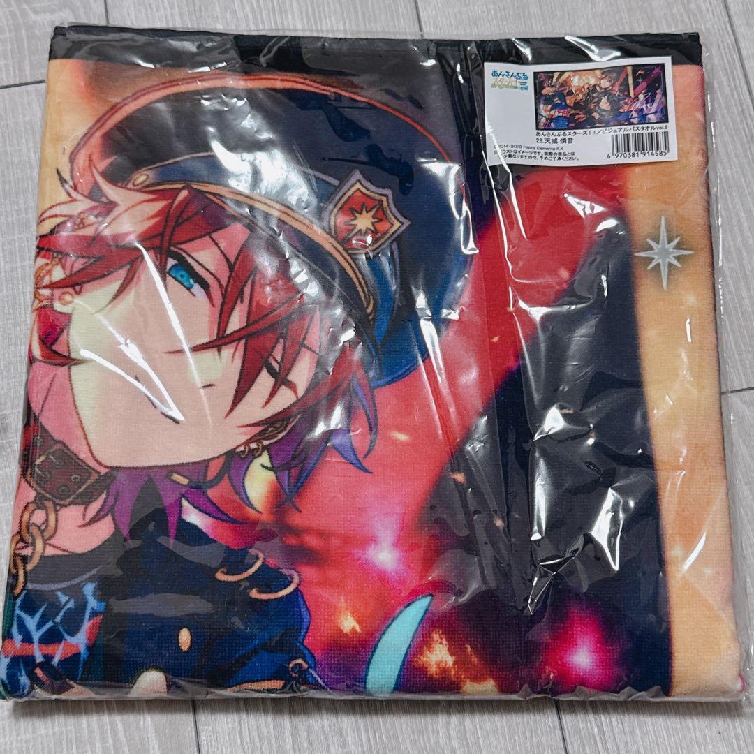 あんスタ ビジュアルバスタオルvol.6 天城燐音 - メルカリ