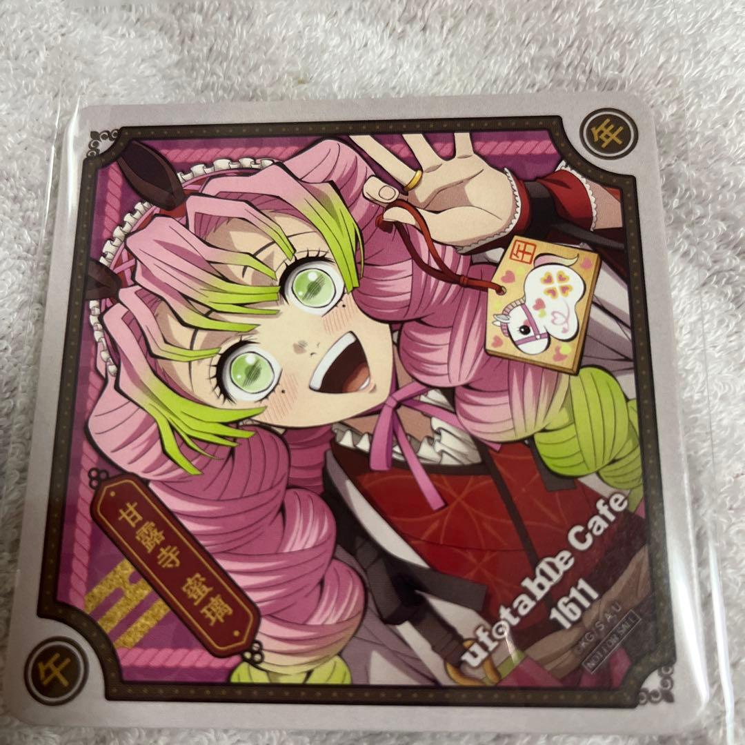 鬼滅の刃 甘露寺蜜璃アクリルスタンドコースターセット午年 - メルカリ