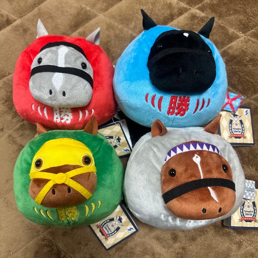 サラブレッドコレクション だるまぬいぐるみ　全4種　コンプリート