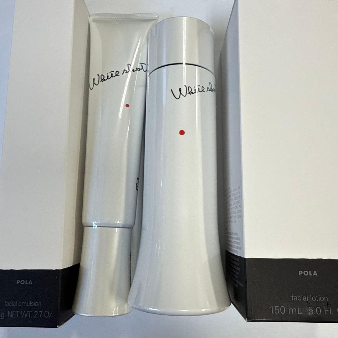 【新品未使用】POLA ホワイトショット LX150ml+乳液MX78g