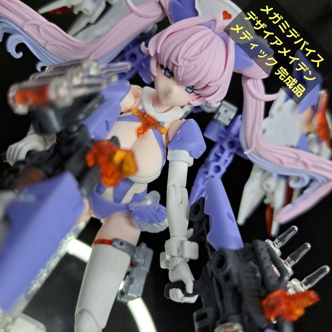 メガミデバイス　完成品　デザイアメイデン　メディック