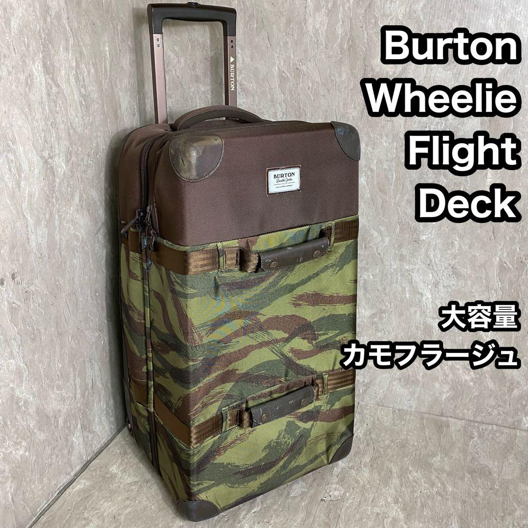 Burton キャリーバッグ カモフラージュ キャリーケース 大容量