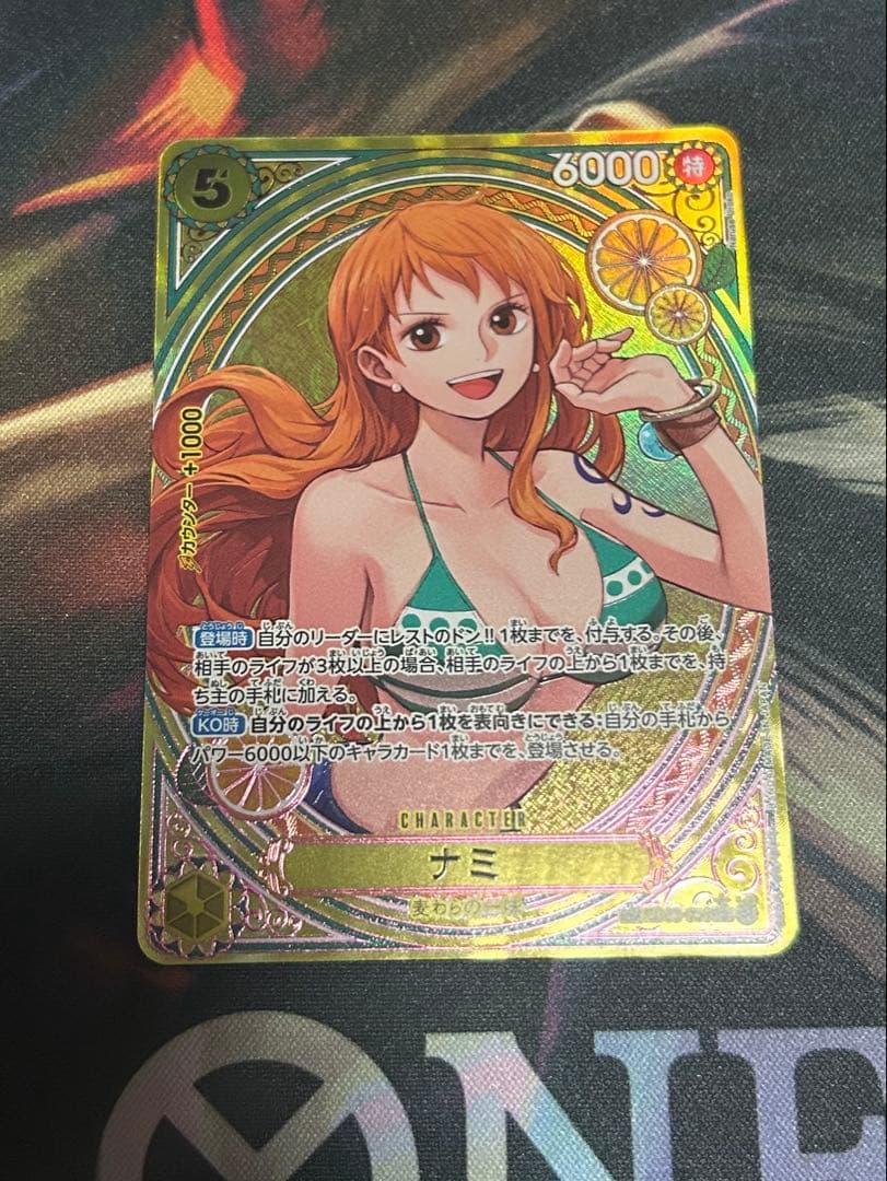 ナミ SP ヒロインズエディション　EB03-053 SR ワンピースカード ワンピースカード ナミ SP ヒロインズエディション EB03-053 SR - メルカリ