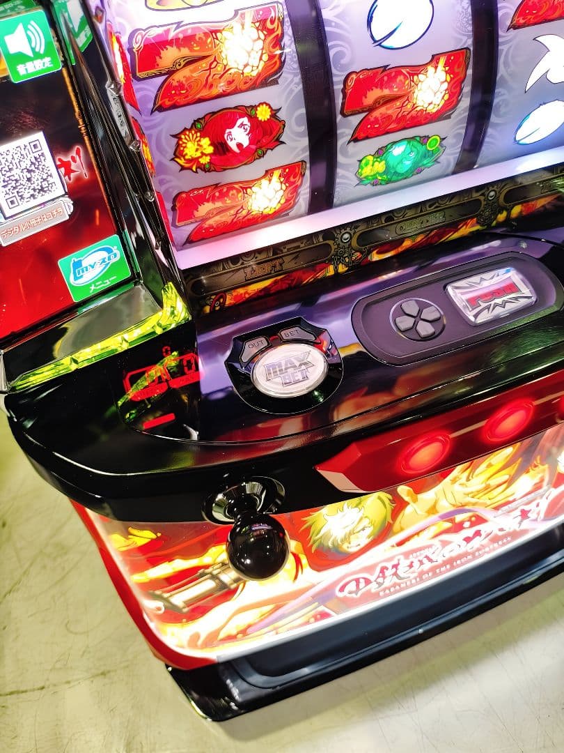 o^^o)様 オート 無名希望 カバネリ パチスロ実機 スロット実機 - メルカリ