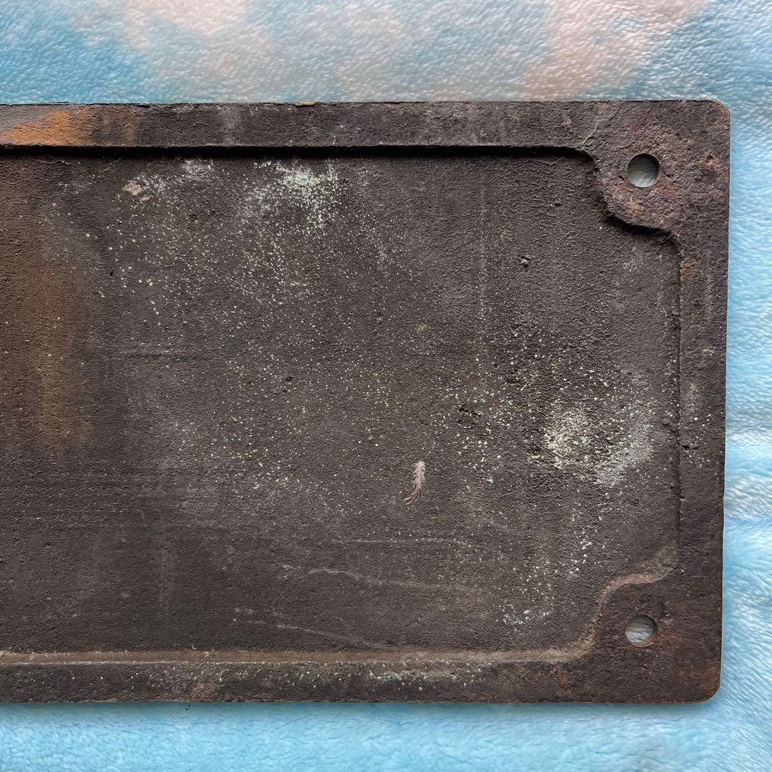 蒸気機関車ナンバープレート D511122