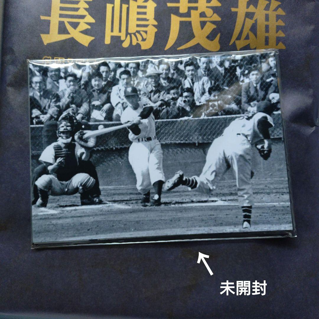 長嶋茂雄 栄光の軌跡3 ミスターが選んだ厳選写真集 - メルカリ