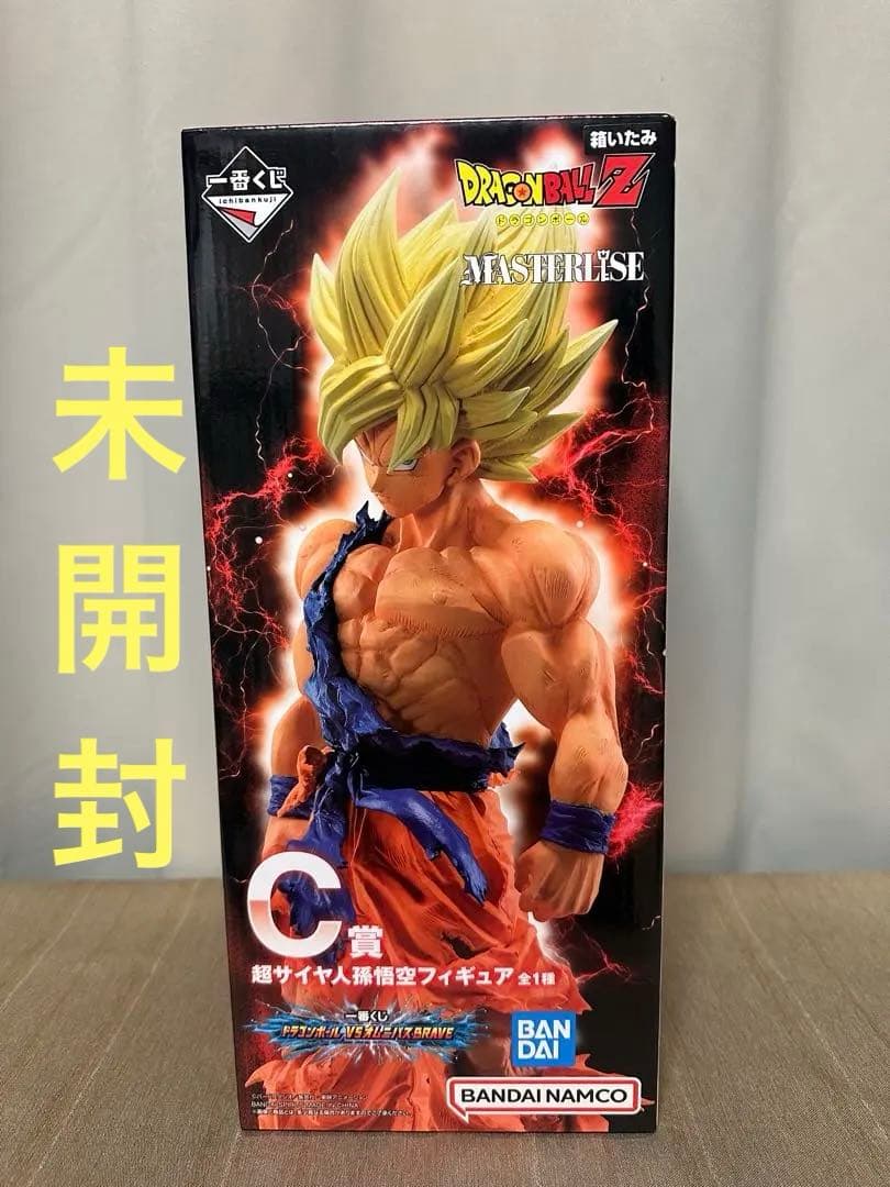 ドラゴンボール 超サイヤ人 孫悟空 C賞 フィギュア　未開封